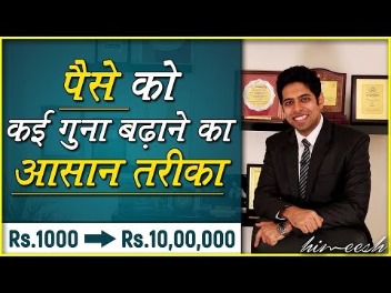 different ways to invest money